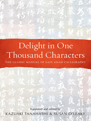 cover image of Delight in One Thousand Characters